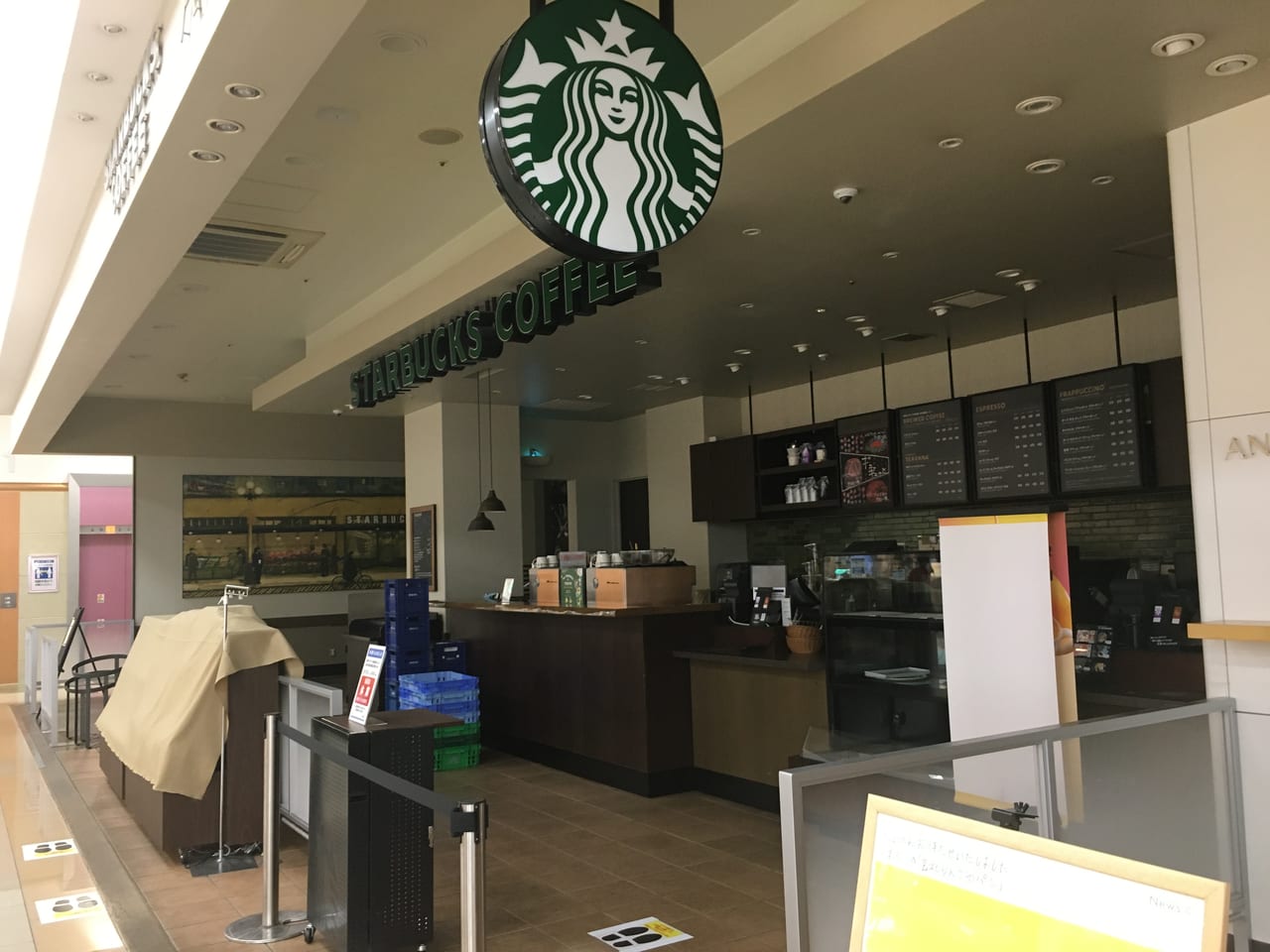 スターバックス