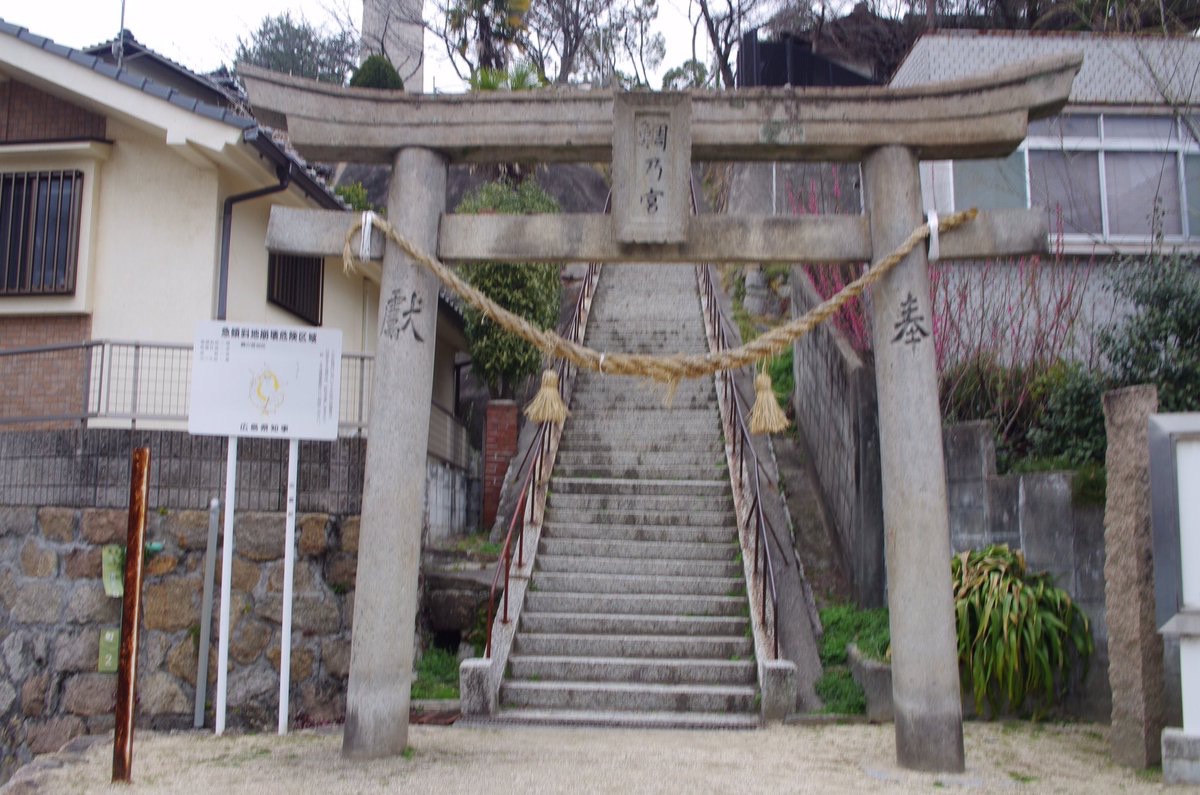 鯛之宮神社