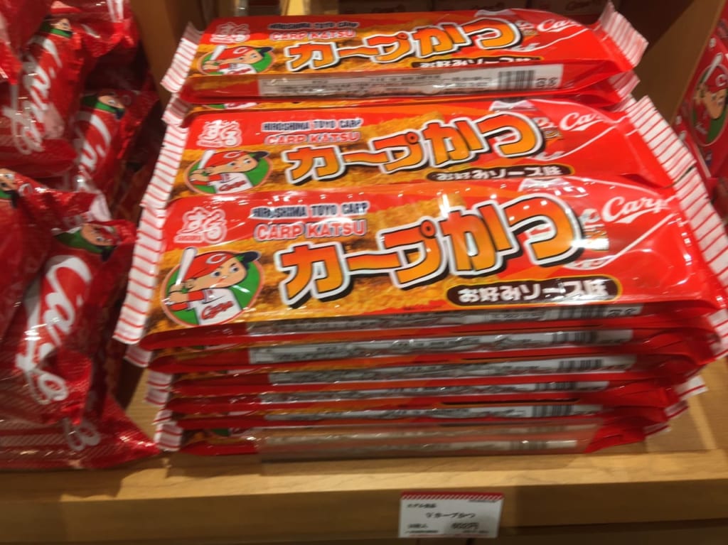 ビッグカツ