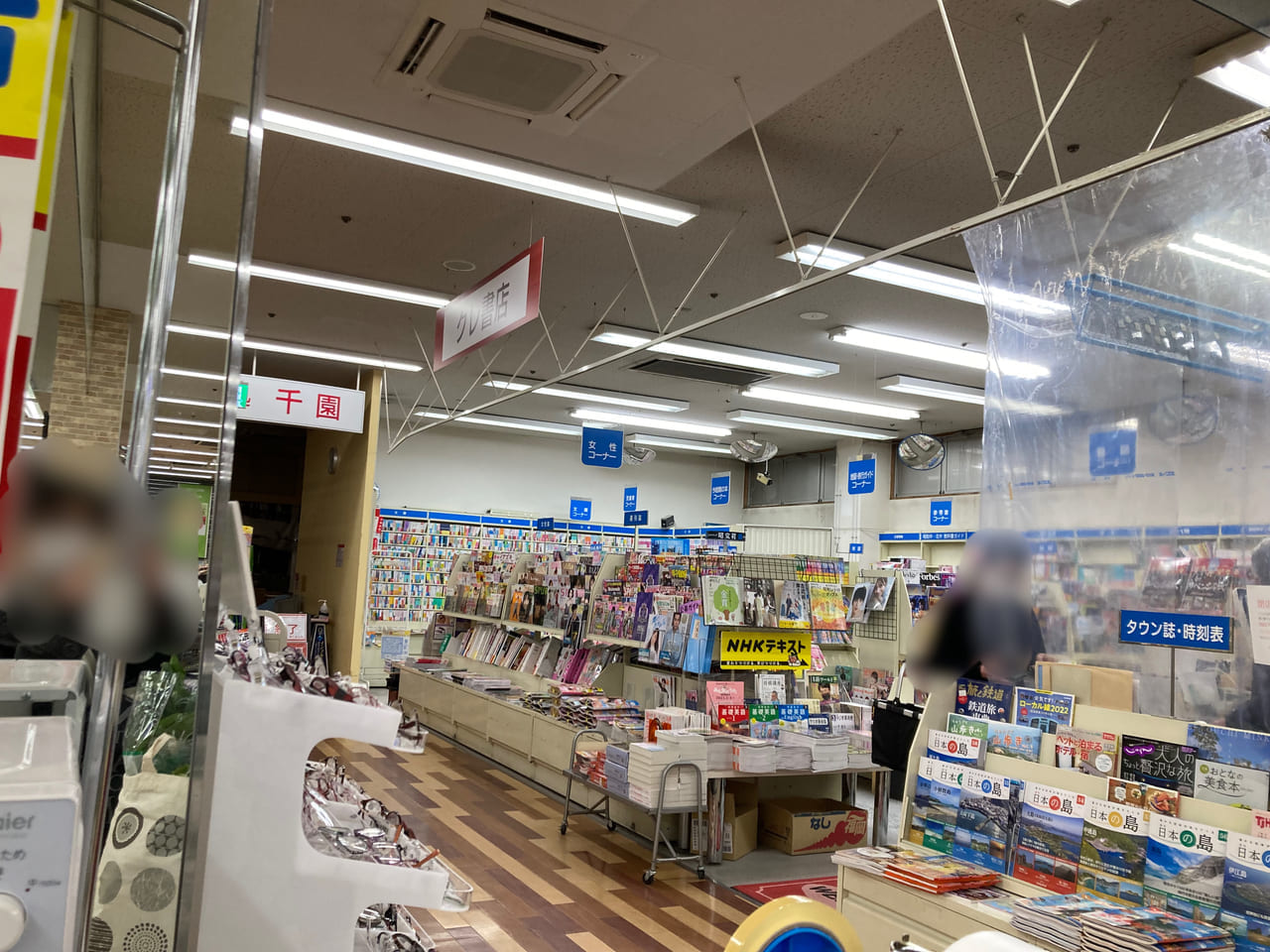 クレ書店