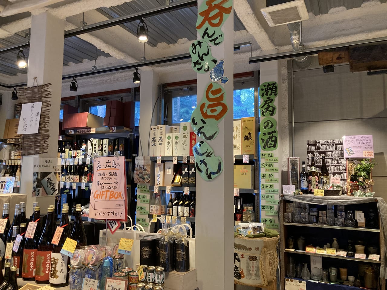 山城屋酒店2023春