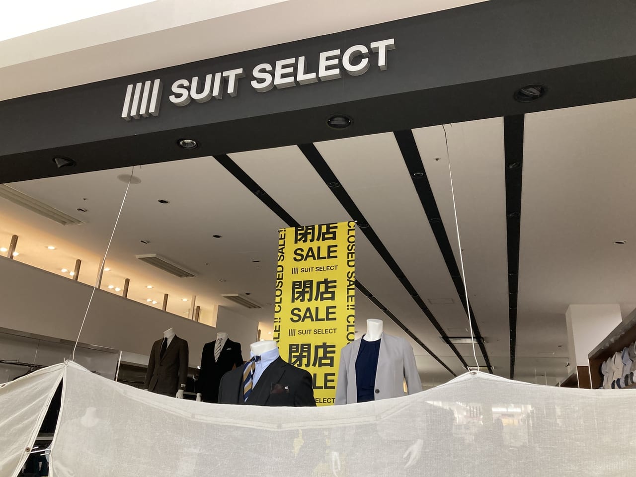 suit selectゆめタウン呉