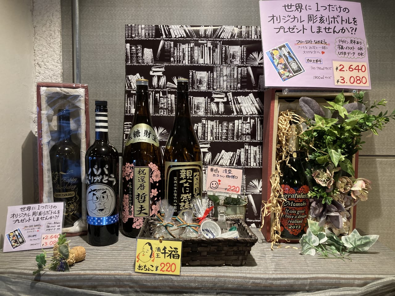 山城屋酒店2023春