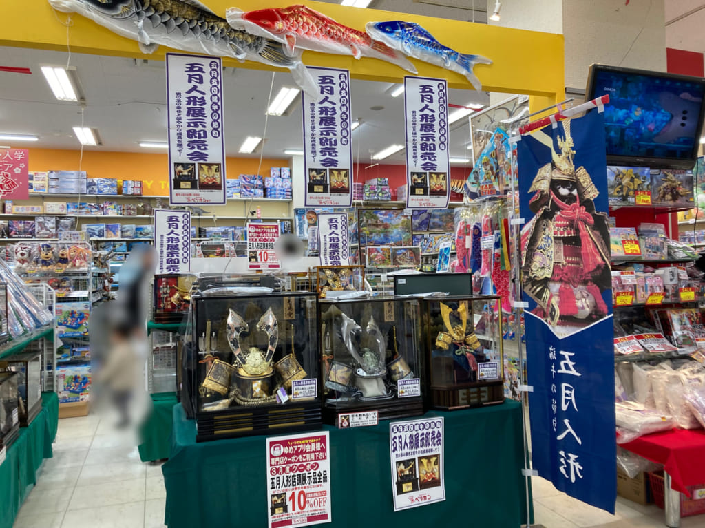五月人形ペリカン