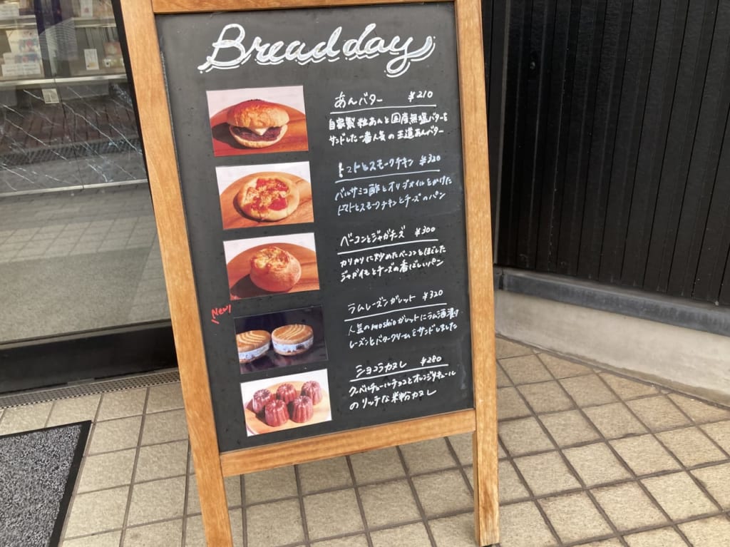 つくし