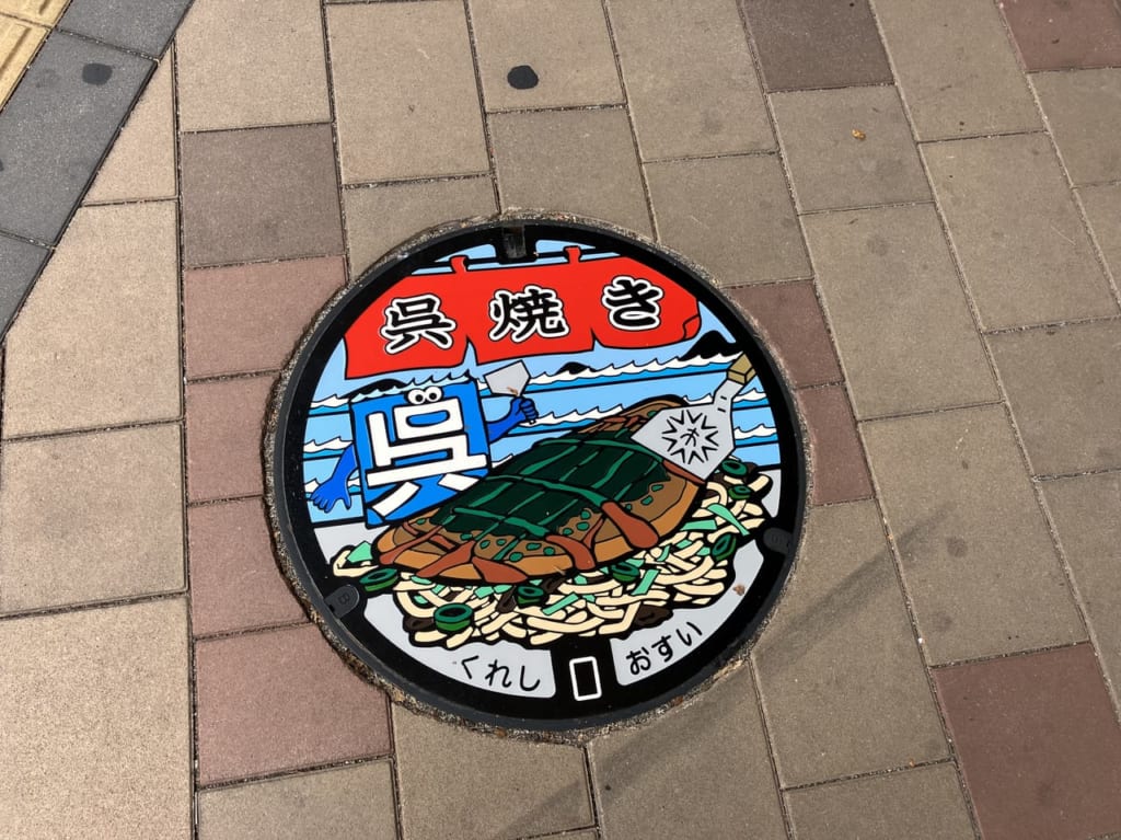 呉焼きマンホール