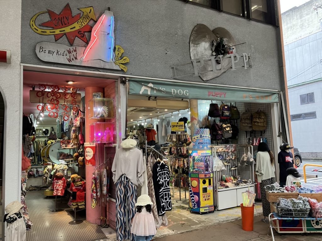 パピー