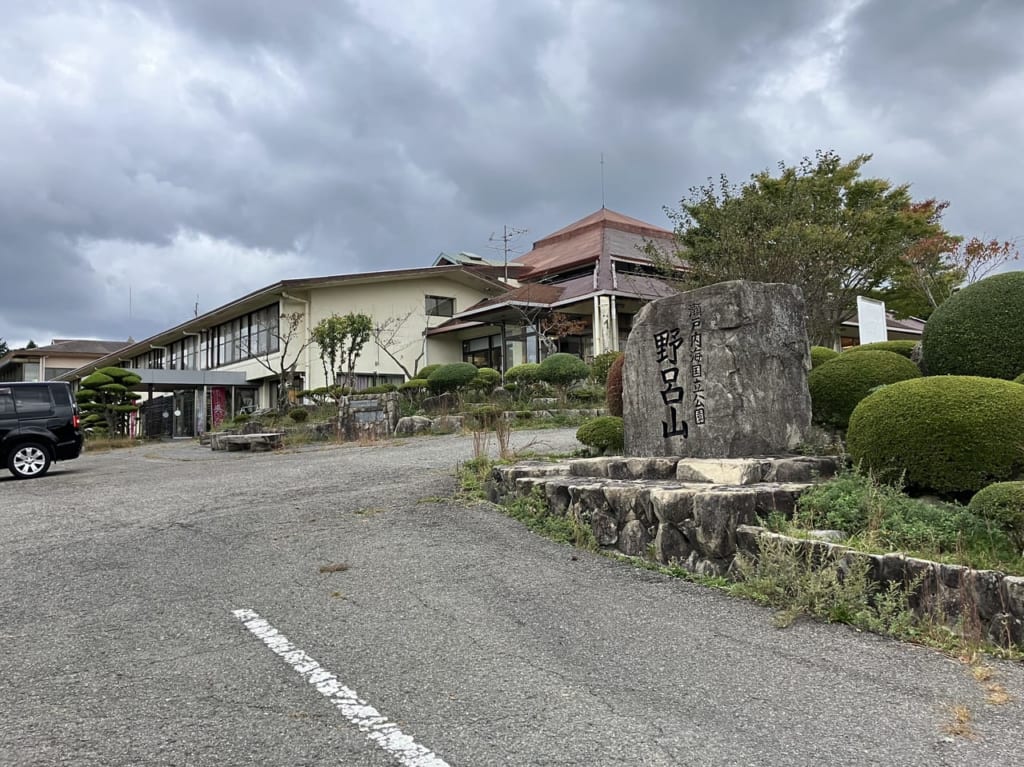野呂高原ロッジ