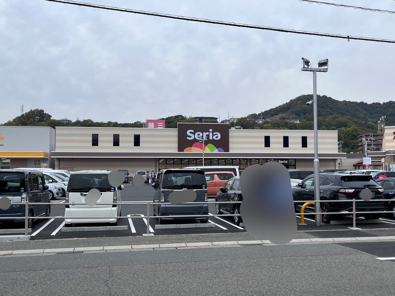 Seria藤三港町店