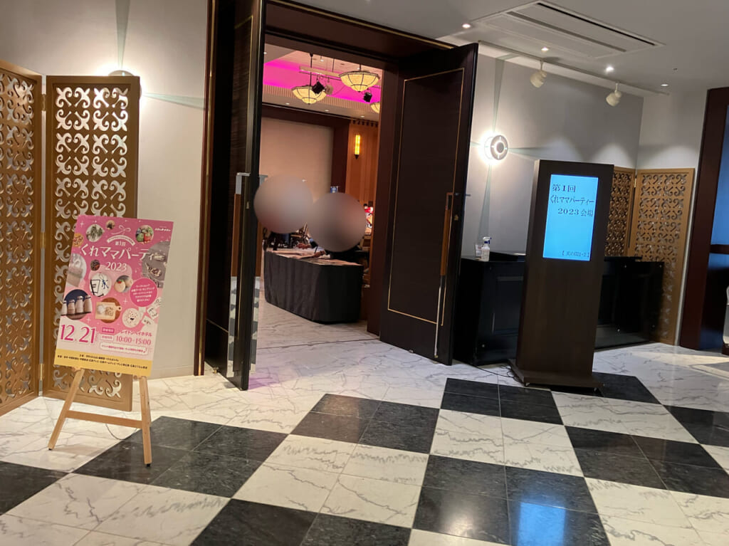 くれママパーティー