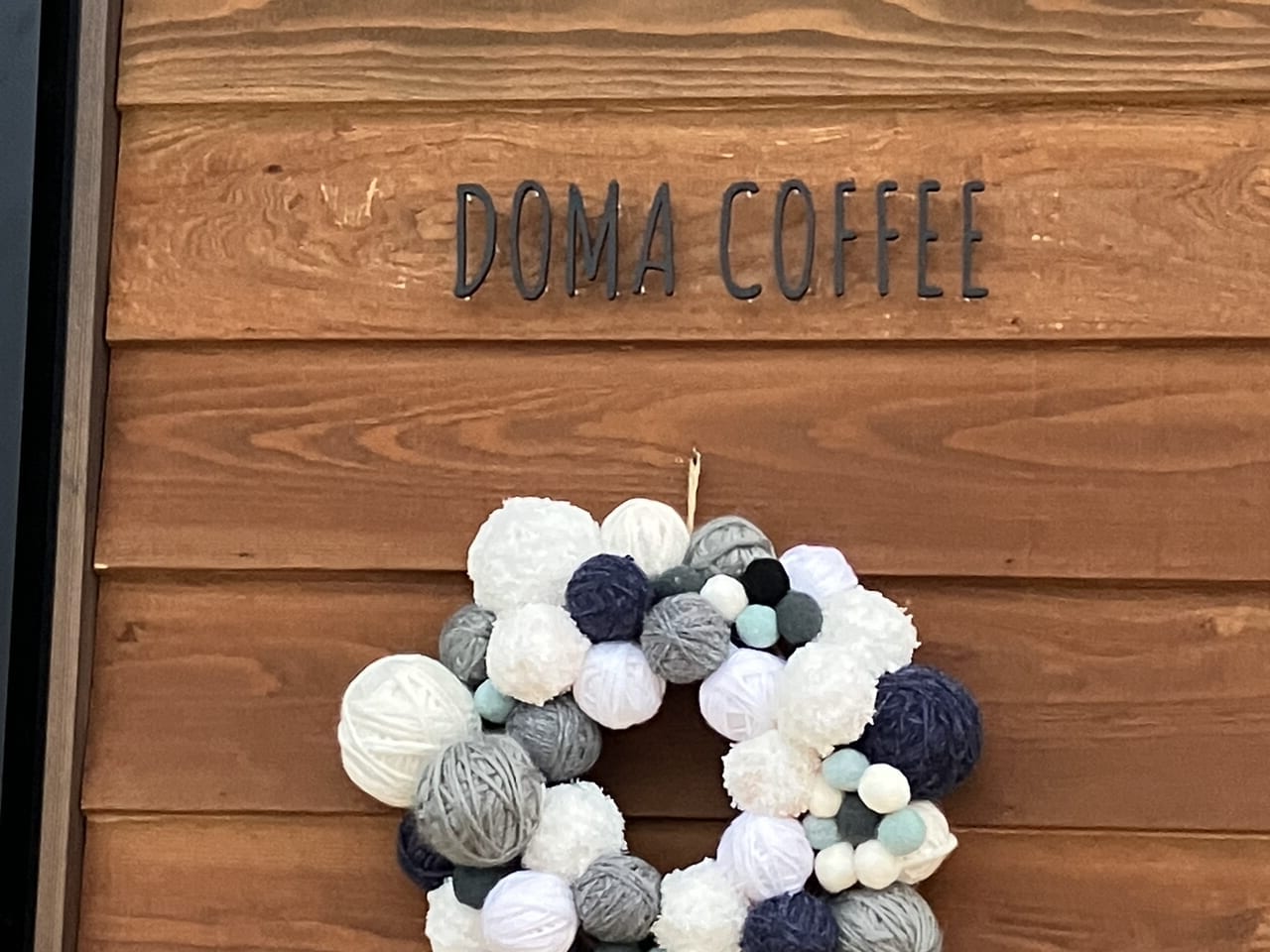 domacoffee