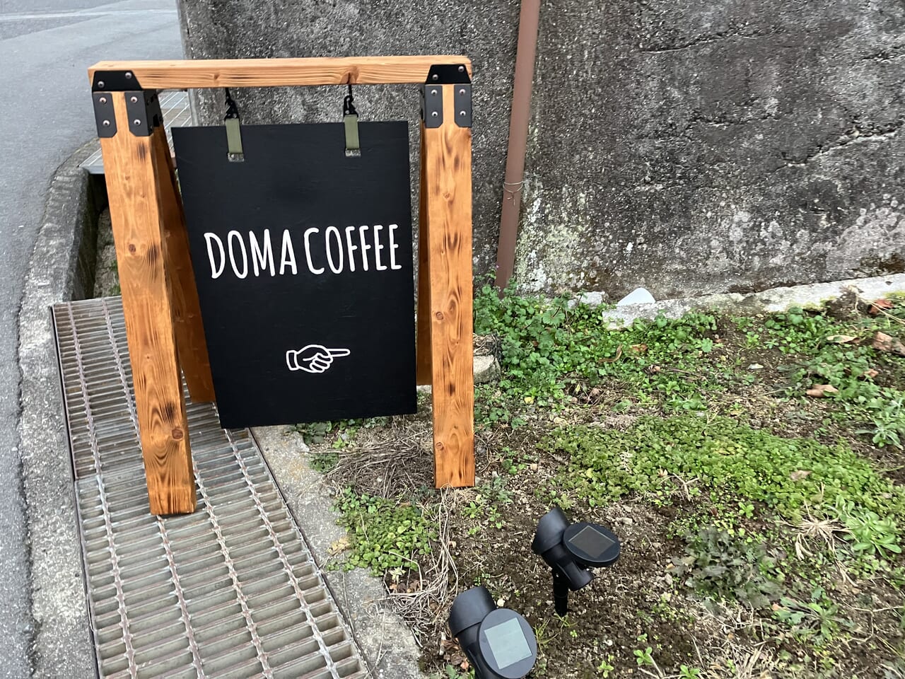 DOMA coffee