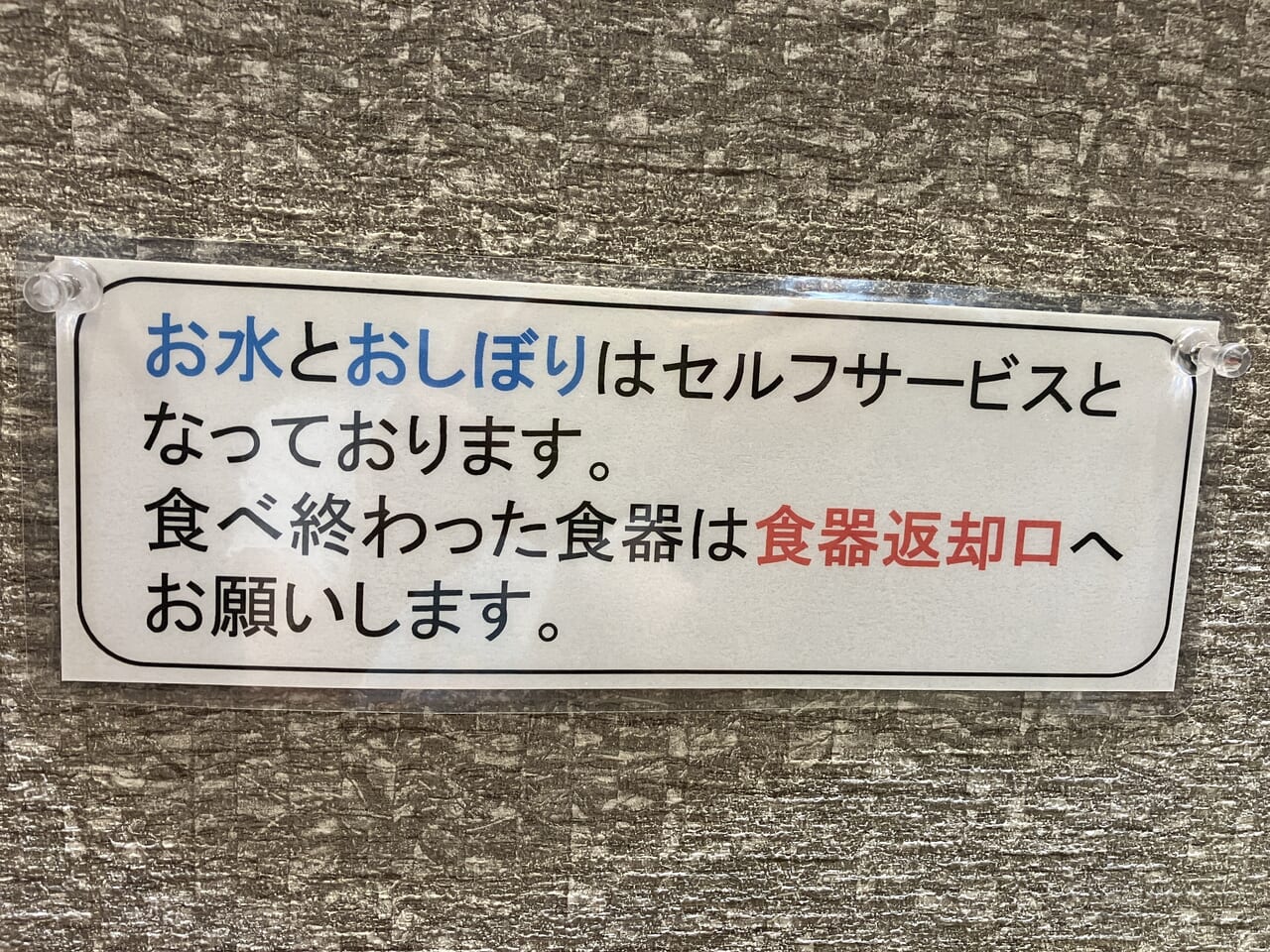 瀬戸内ローストビーフ