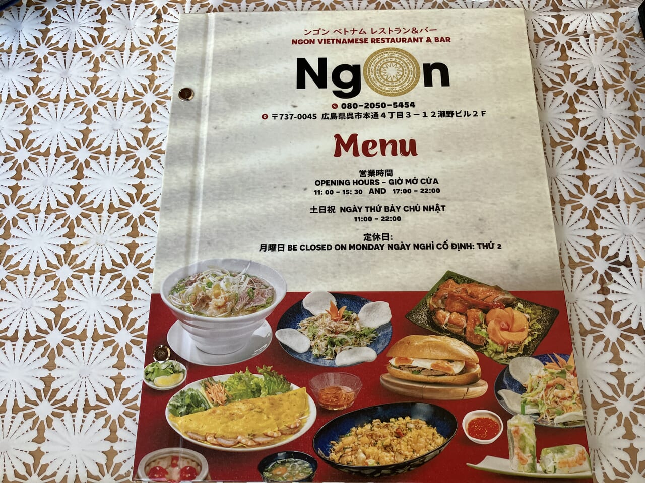 ngon