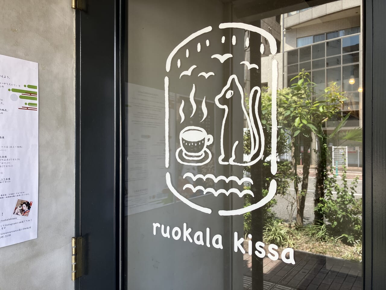 ruokalakissa