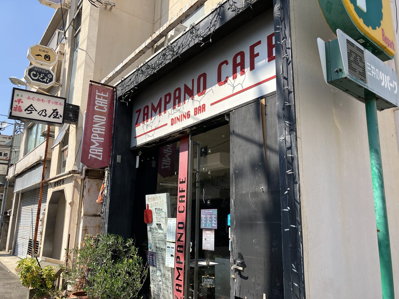 ZAMPANOCAFE