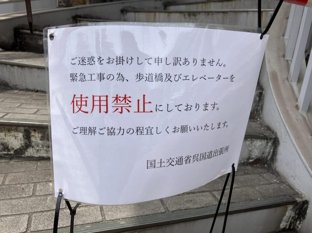 呉駅前