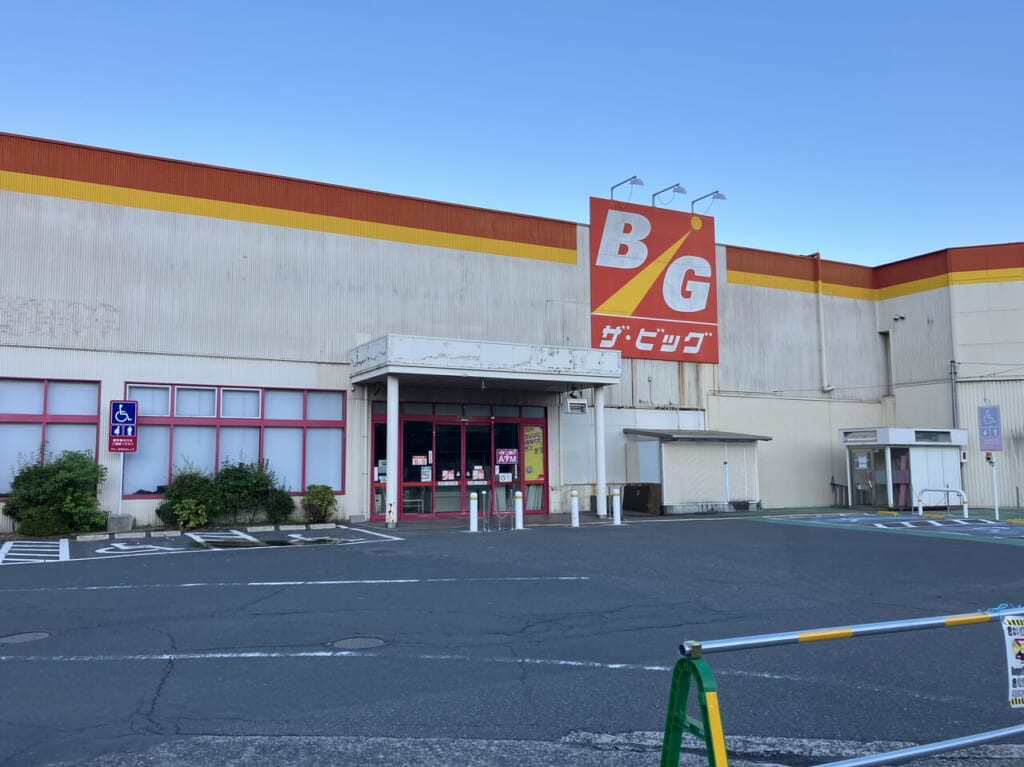 【呉市】ザ・ビッグ焼山店が耐震改装工事中のため休業中です。お買い物予定の方はお気を付けください。 | 号外NET 呉市・江田島市