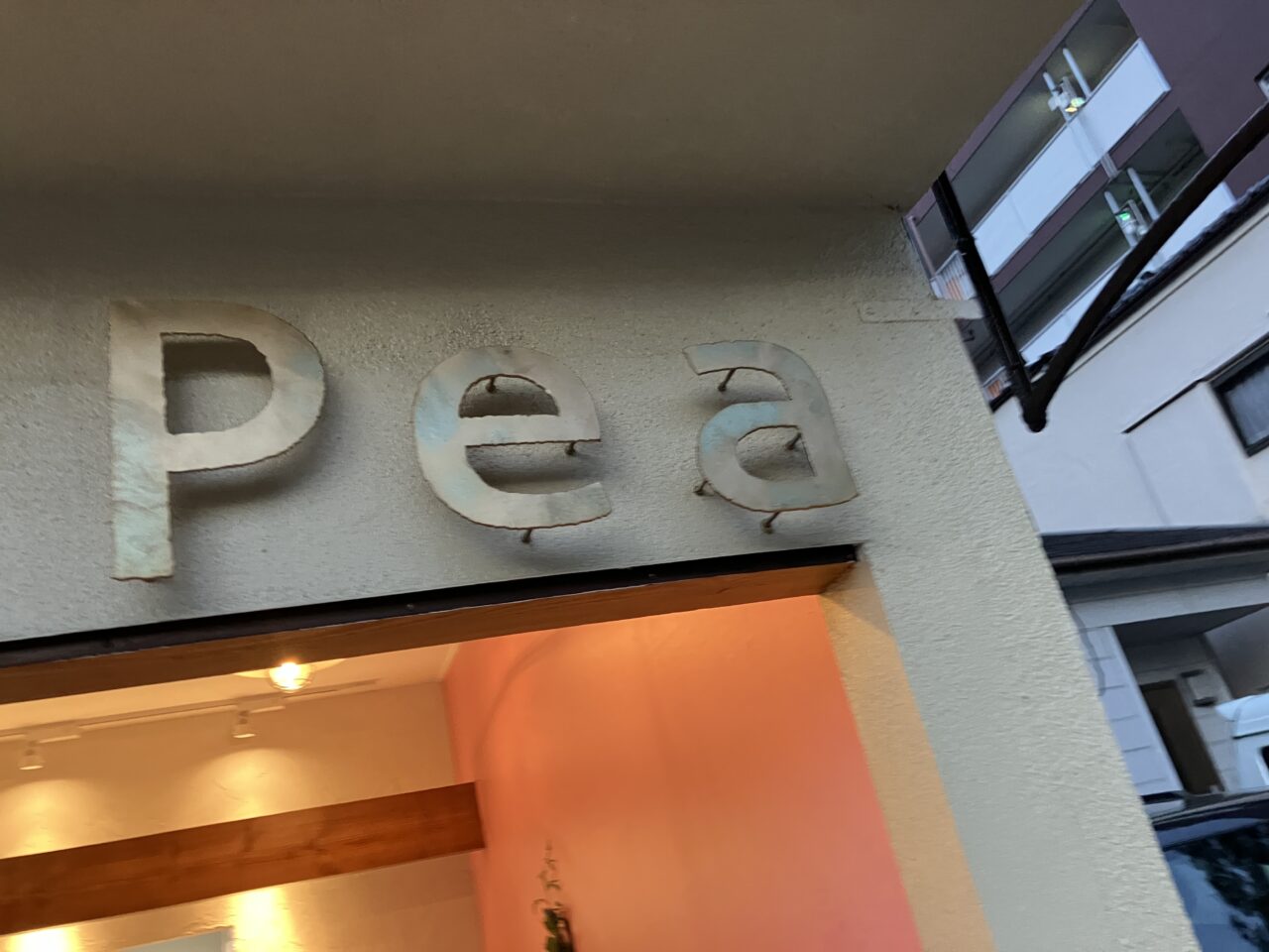 pea