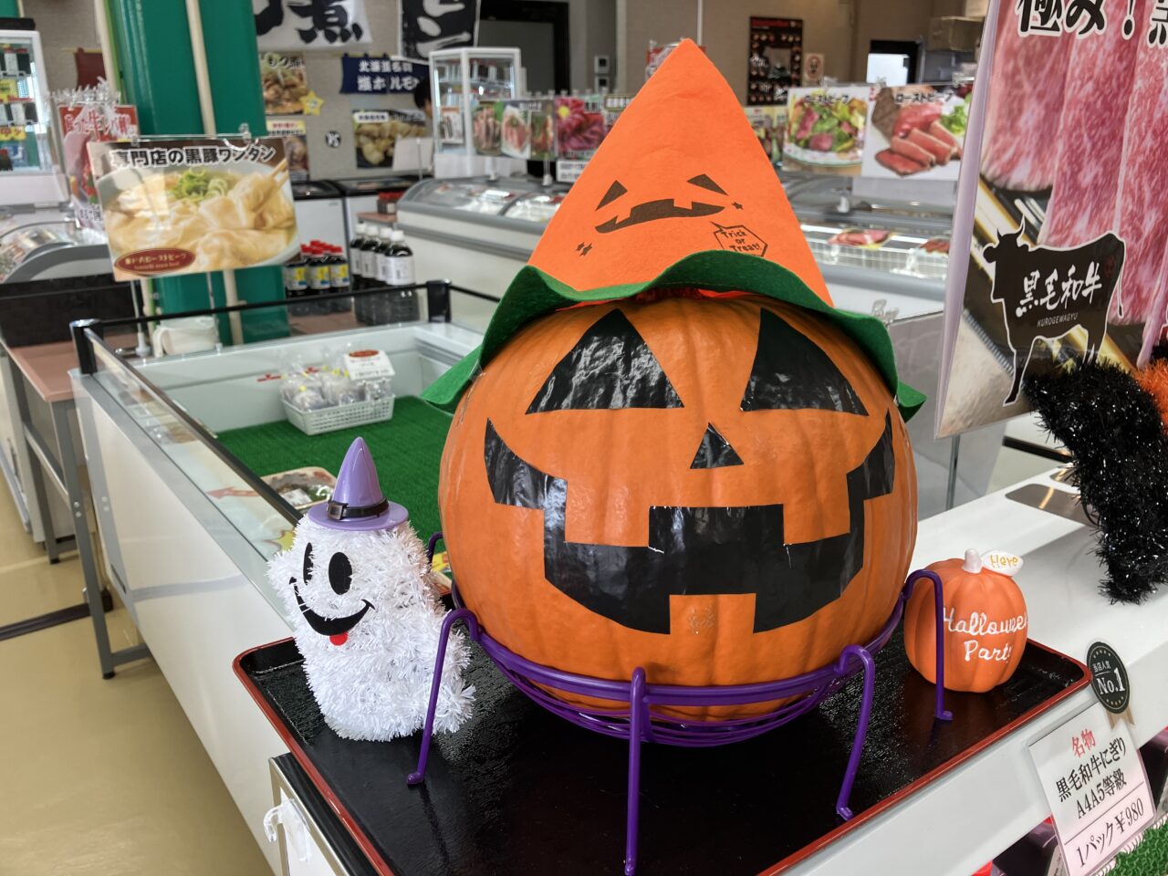 瀬戸内ローストビーフハロウィン