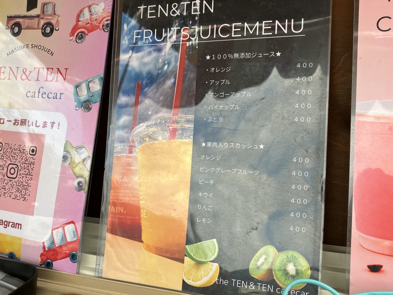 tentotencafeca