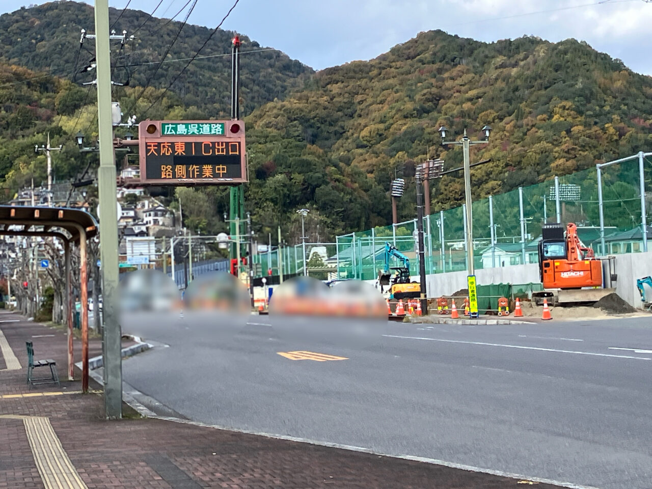 広島呉道路工事