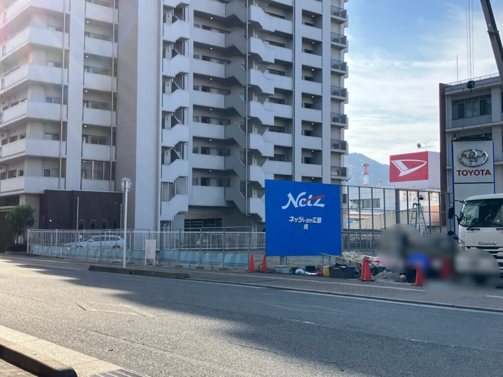 東横イン呉駅