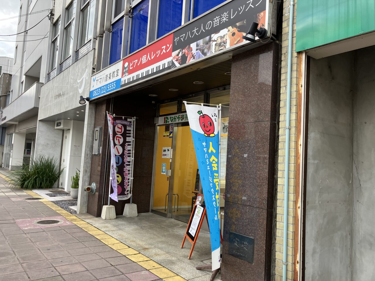 ヤマハ