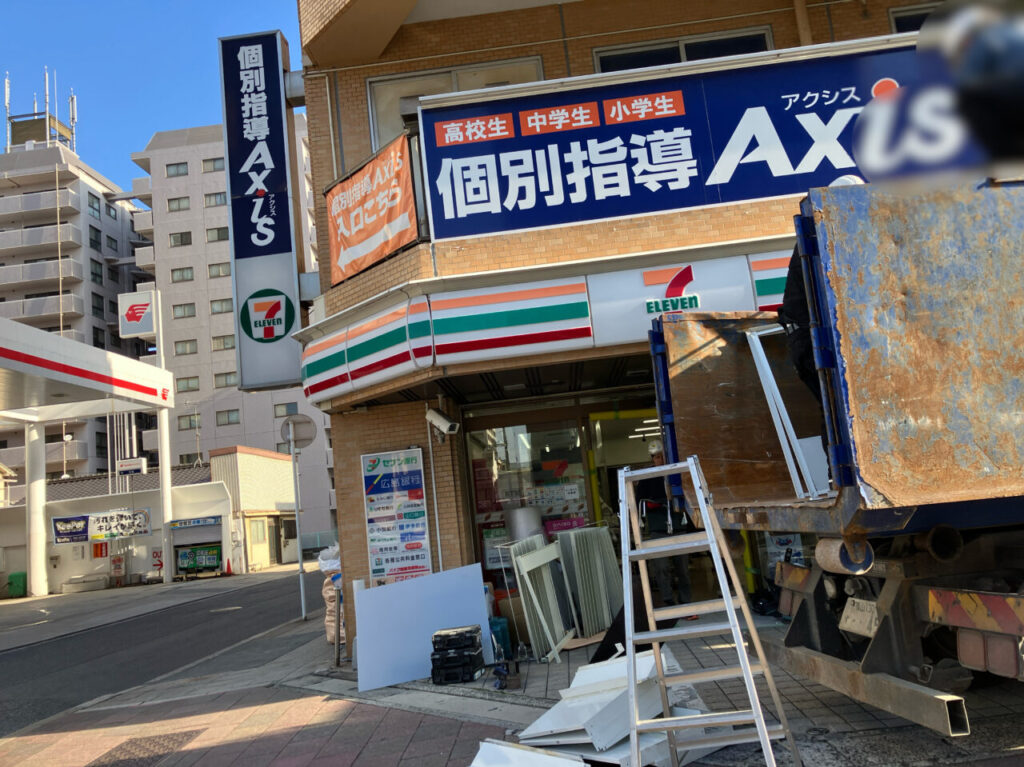 セブンイレブン呉駅前店