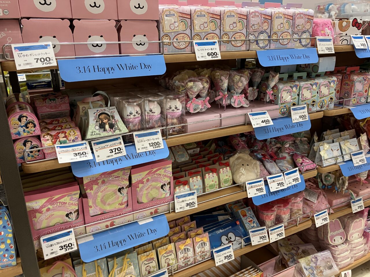 ゆめタウン呉ホワイトデー