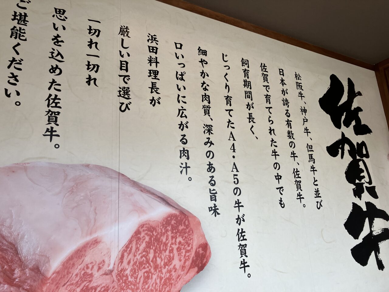 大福