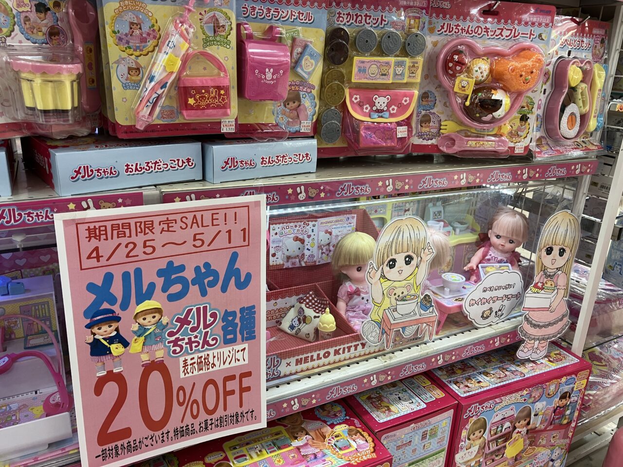 ペリカン呉店