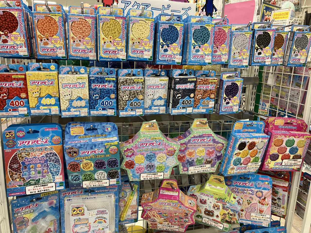 ペリカン呉店