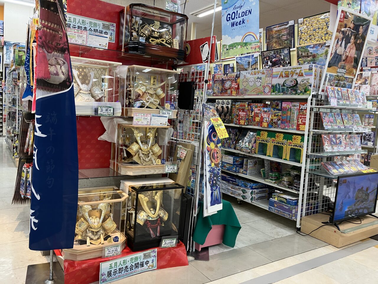 ペリカン呉店