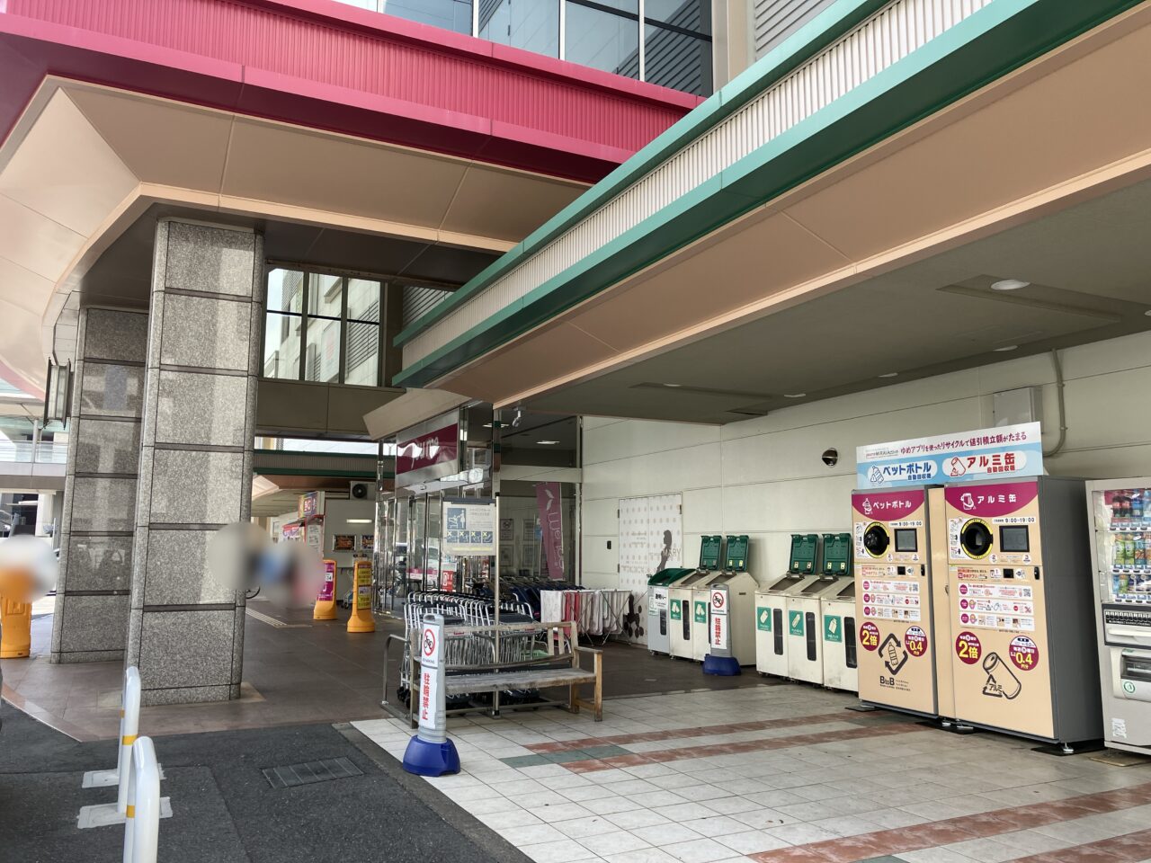 ゆめタウン呉リサイクル