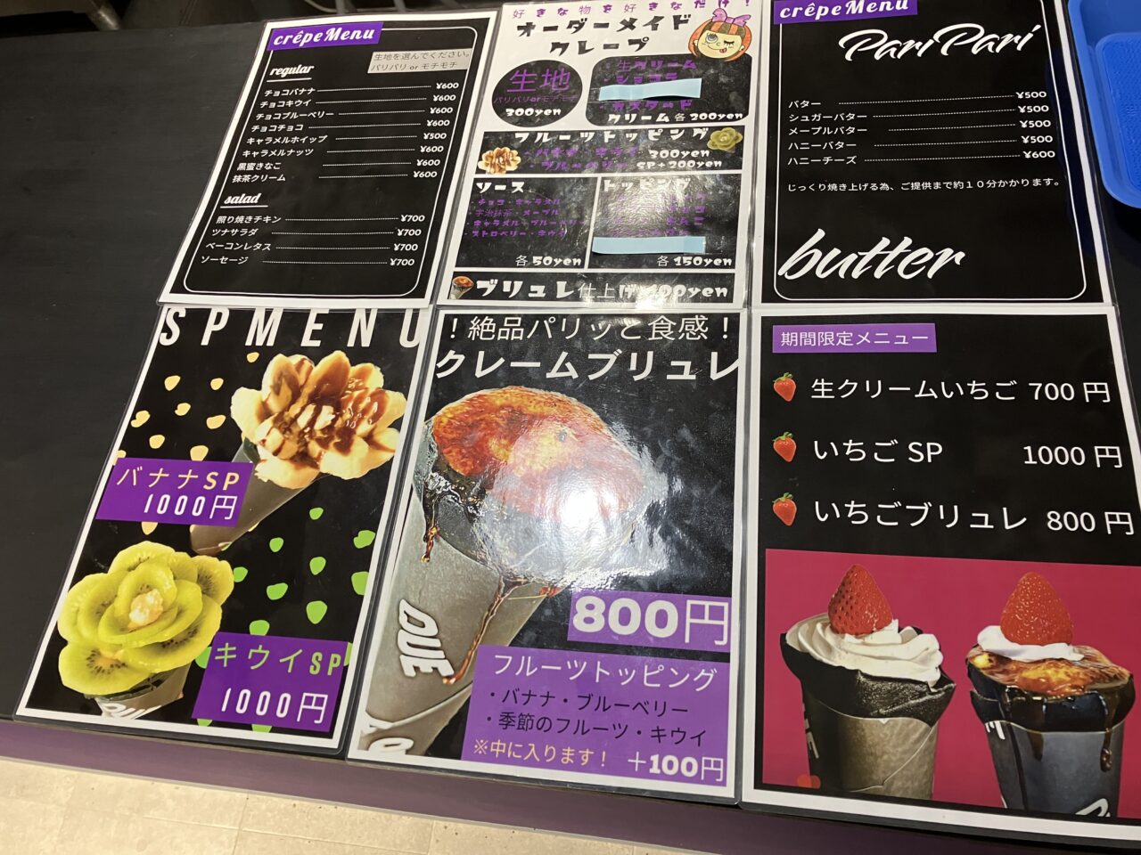 QUEcrepe
