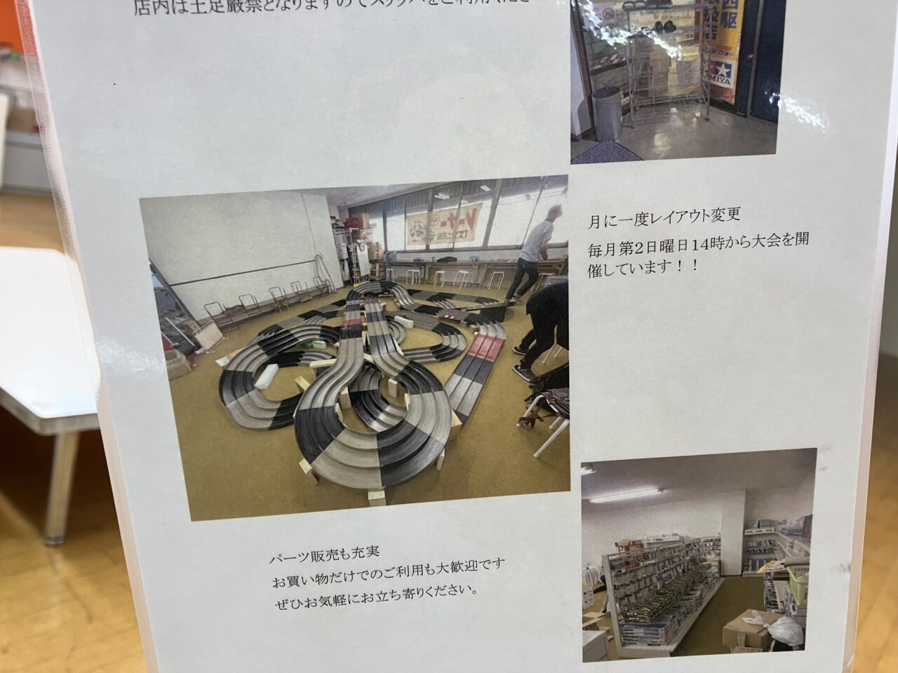 ユメコロ