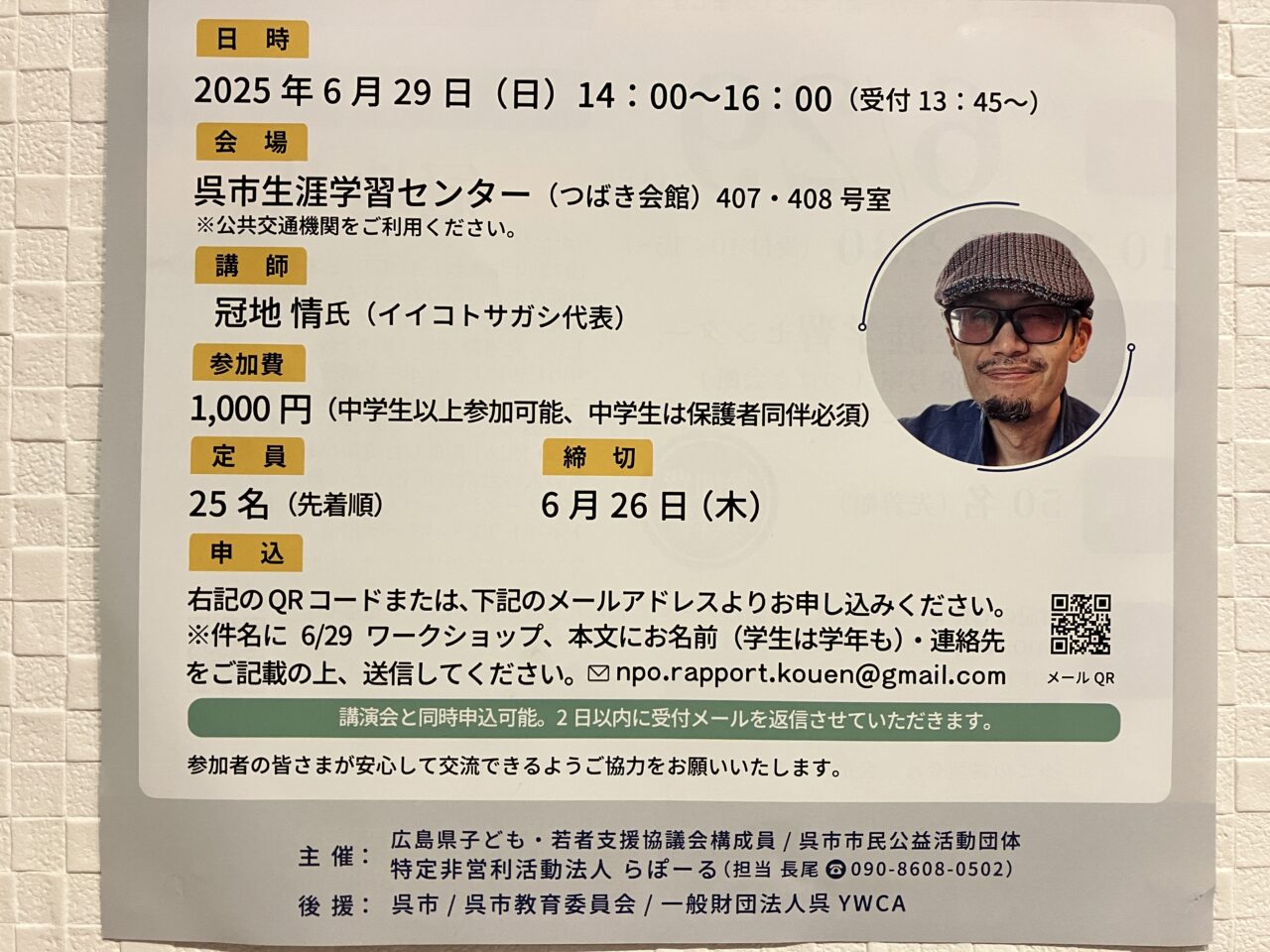 多様性