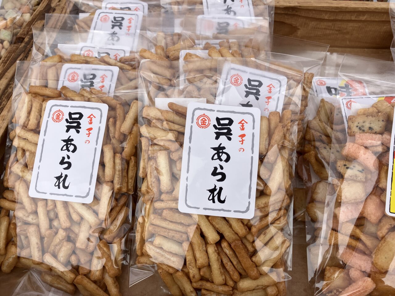 呉あられ