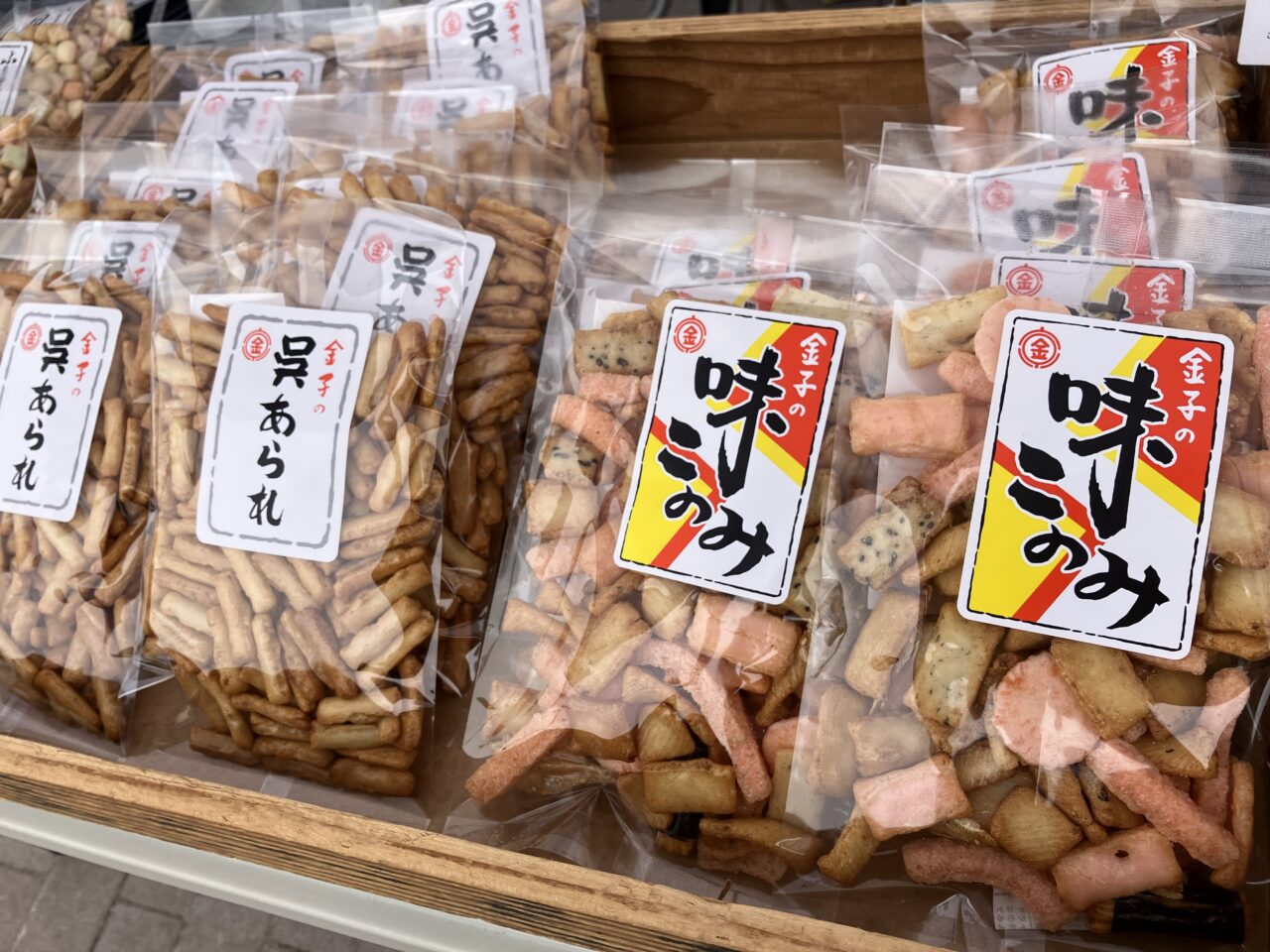 かねこのあられ