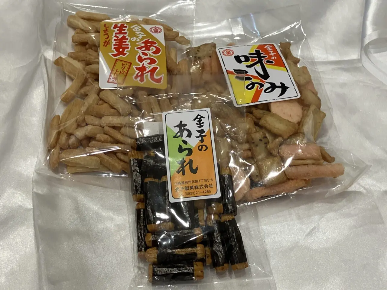 金子のあられ