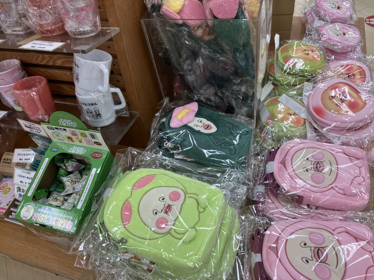 こびとづかん