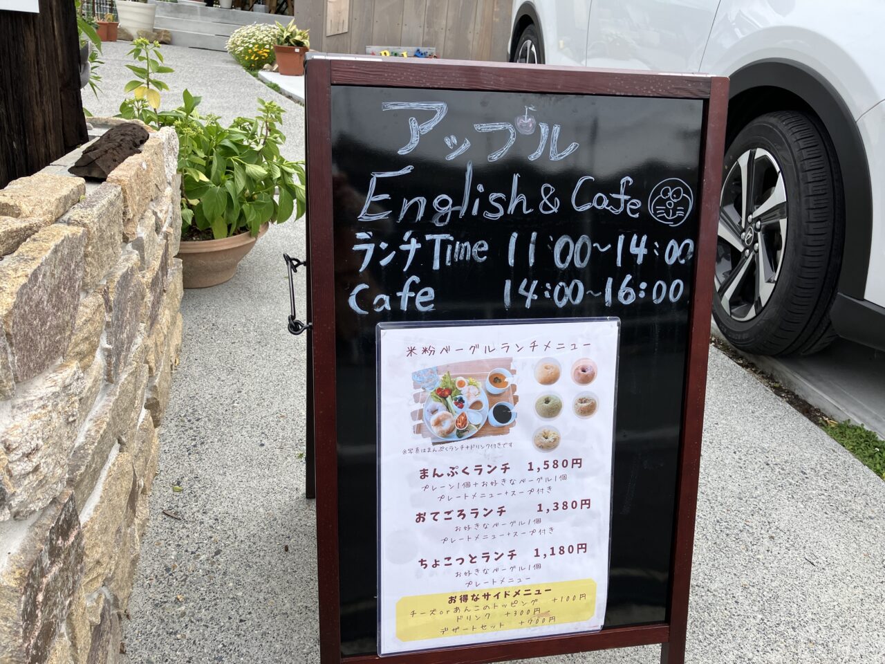 アップル