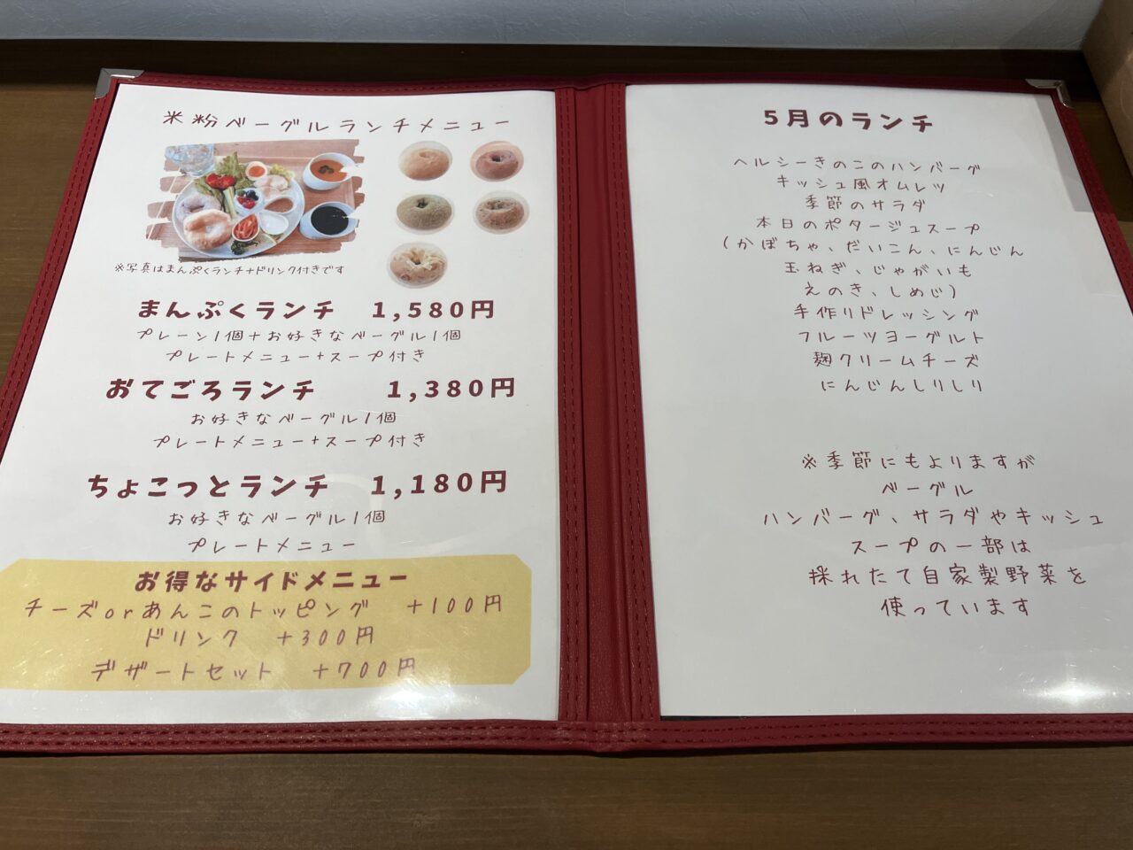 アップル