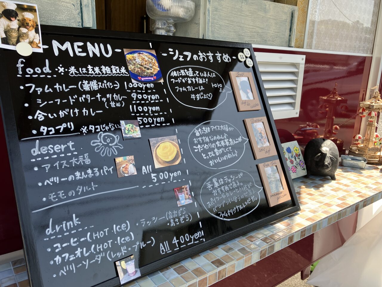 喫茶ファム