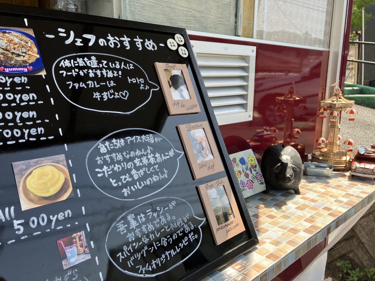 喫茶ファム