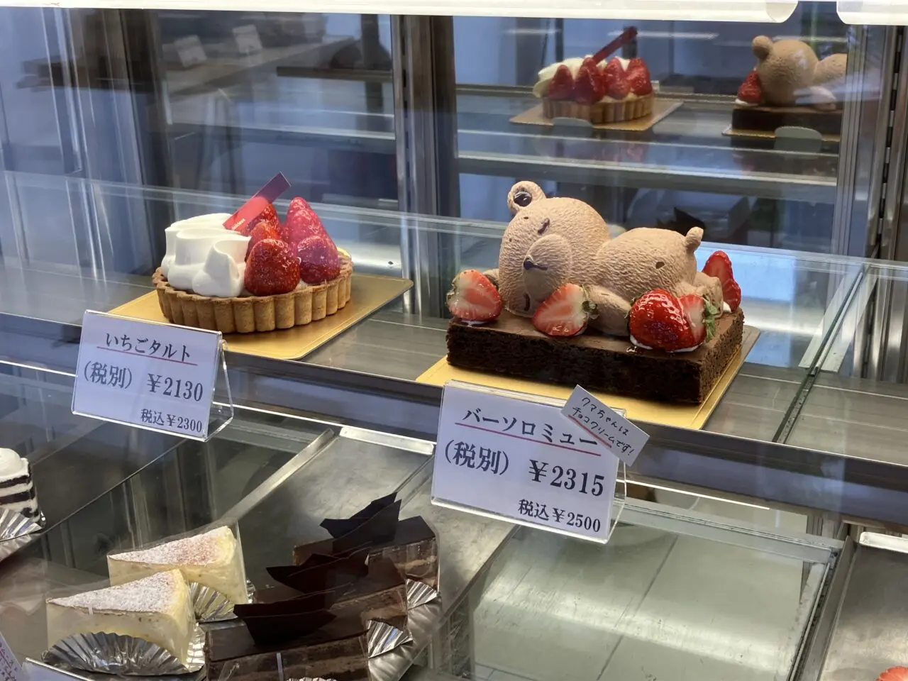 シェ・ハマ