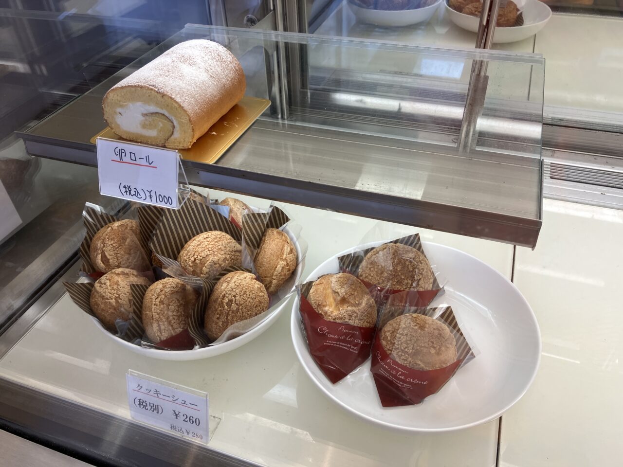 シェ・ハマ