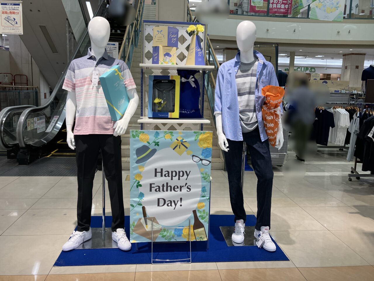 ゆめタウン呉