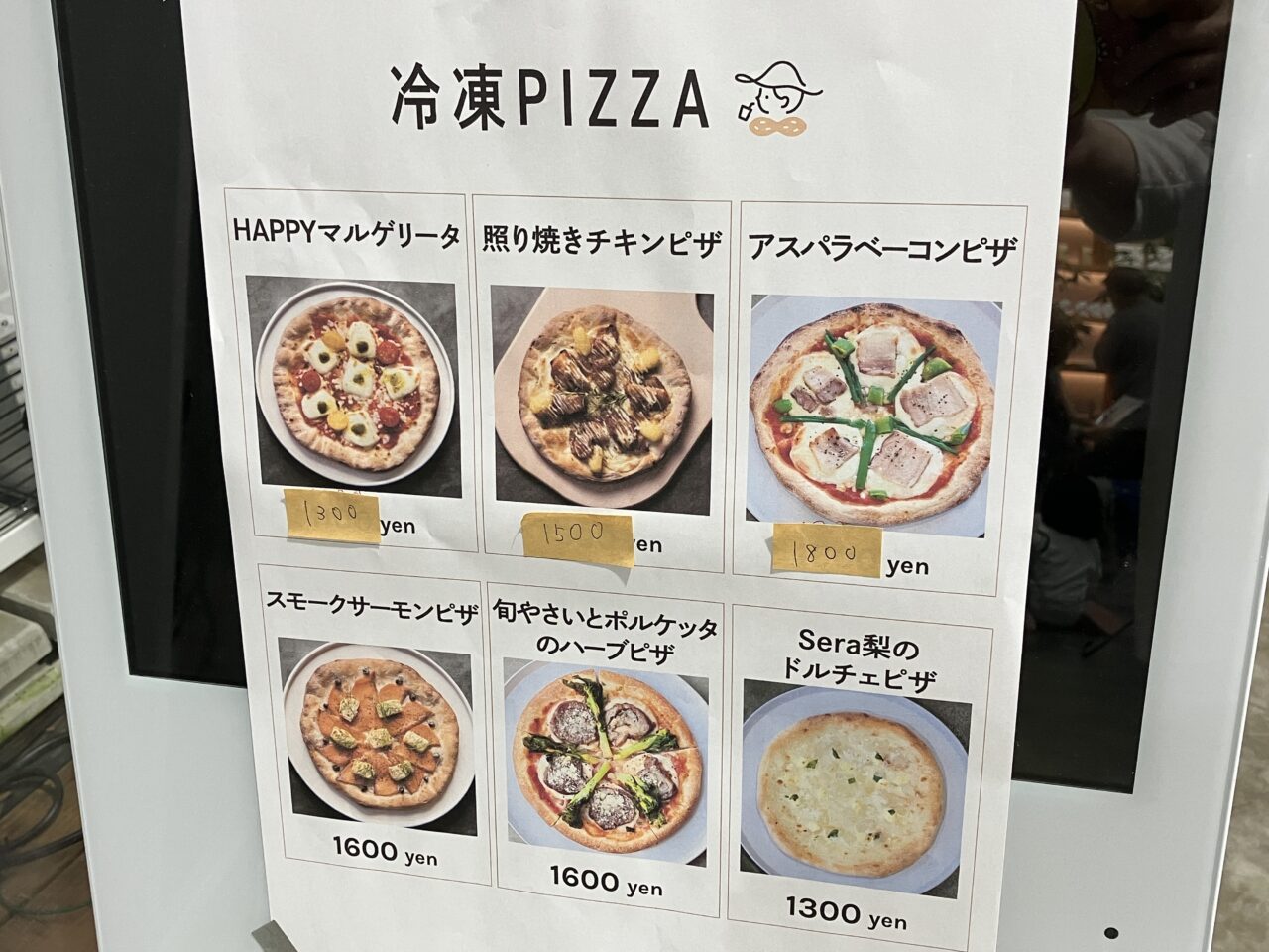 ホタルまつり